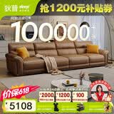 狄普牛皮艺沙发意式高级感客厅直排3.4米沙发床十大品牌旗舰版赛尔德