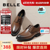 百丽男鞋正装皮鞋通勤商务职场婚鞋真皮鞋A0917 棕色-内增高5.5cm 39