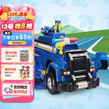 汪汪队立大功（PAW PATROL）玩具车狗狗巡逻车玩具套装声光玩具六一儿童节礼物儿童-终级警车