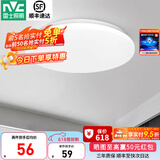 雷士（NVC） led灯饰阳台灯浴室灯厕所灯厨房灯 led吸顶灯具 卧室灯过道走廊 18W 1182lm 白玉 正白光 Φ325*70MM