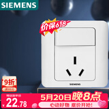 西门子（SIEMENS）开关插座 16A三孔带开关插座 暗装面板 远景雅白色5UB02021CC1