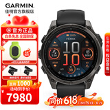 佳明（GARMIN）Fenix8飞耐时8户外运动腕表智能手表跑步潜水骑行心率徒步礼物 Fenix8 旗舰黑-47mm