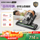 莱克吉米【新品】除螨仪大吸力吸尘S6Ultra家用床上高温杀菌石墨烯香氛手持去螨虫一体机【价保618】