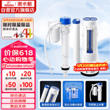 潜水艇（Submarine）MS2通用老式抽水马桶 坐便马桶水箱配件浮球 进水阀+排水阀