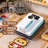 丹米琦【拼豆专用】拼豆烫画机热压机热转印机烫豆机拼豆专用熨斗熨烫机