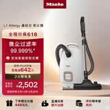 美诺（Miele）欧洲原装进口 家用卧式吸尘器大功率强吸力除尘吸灰多场景可用 政府补贴【母亲节礼物】 L1晶钻白