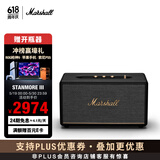 Marshall（马歇尔）STANMORE III音箱3代无线蓝牙摇滚家用重低音生日礼物居家电脑音响618赢苹果 黑色