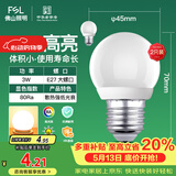 佛山照明LED灯泡大口3W黄光3000K E27节能球泡明珠三代 2支装