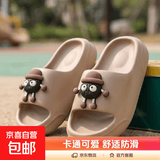 儿童EVA拖鞋踩屎感男童女童夏季 卡通可爱软底厚底小孩外穿凉拖鞋 咖色-煤球 24 -25内长15.5cm