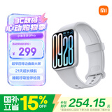 小米（MI）手环9Pro银色 智能手环 高精度运动健康 睡眠呼吸暂停监测 心脏血氧监测运动手环送男友送女友