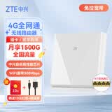 中兴K11原装无线路由器支持5G 4G设备三网通随身wifi可插卡移动随行便携cpe无线网热点百兆网口2025款 【中兴原装新品】无线路由器可插卡 中兴自研芯片-支持32台设备连接-适用中兴华为