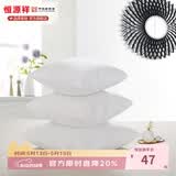 恒源祥纯棉抱枕芯纯色靠枕芯沙发靠垫内胆40 45 50 55 60婚庆靠枕芯腰枕 白色(一对) 65cm*65cm 含枕芯