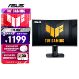 华硕VG27VQM 27英寸曲率1500R 广色域 240Hz HDR技术1ms响应Freesync Premium升降支架曲面显示器