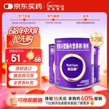 【原研进口】能全素 整蛋白型肠内营养剂(粉剂)320g/听*12听