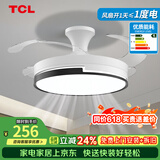 TCL 吊扇灯吸顶风扇灯餐厅带灯电风扇家用客厅卧室灯扇一体电扇灯具 36寸夏风-3档-遥控