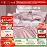 水星家纺床上四件套大提花被套轻松高级感套件床单款1.5x2米-米兰