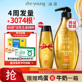 滋源【云旗】生姜防脱养发固发洗发水男女士防掉发洗发露油性400ml