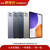 小米 华为 联想小新 Oppo 三星 一加 拯救者  苹果 Apple iPad 百元 千元 学生 网课 二手平板电脑 三星