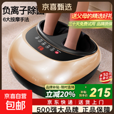 奥克斯（AUX）足部按摩器父亲节礼物足疗脚底热敷揉捏生日礼物按摩神器送爸妈父母长辈老人按摩仪理疗送礼送母亲 【尊享金】智能6键液晶屏+6大手法+加大机身+气囊