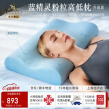 嘉唯（JAHVERY）枕头记忆棉枕颈椎枕高低护颈枕睡眠颈椎成人睡觉专用睡眠波浪枕 A类 粉粒凝胶蓝精灵柔酥高低护颈枕 I系（60*40*11/9cm）