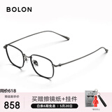 BOLON暴龙眼镜张艺兴同款斯文β钛光学近视眼镜框男女礼物 BT1616B11