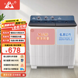 长虹半自动波轮洗衣机 家用老式双缸双桶 洗脱一体机 大容量脱水甩干机 以旧换新 洗脱22.8公斤【洗涤16公斤+双不锈钢桶】 双缸