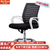 时仁（ShiRen）办公家具办公桌椅组合员工桌电脑桌现代简约屏风隔断办公室卡座 配套办公椅
