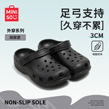 名创优品（MINISO）洞洞鞋男夏季外穿沙滩凉鞋防滑厚底踩屎感包头凉拖鞋黑色42-43