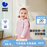 迷你巴拉【纯棉】儿童保暖马甲男女童宝宝内外穿背心年春季