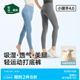 松山棉店【小暖羊】保暖打底裤女含羊毛7A抑菌瑜伽裤秋裤鲨鱼裤可外穿春季 加厚暖-深灰-520热销色(-15~-5°C) L (165) (推荐110-125斤)
