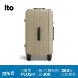 ITO行李箱NEAT拉杆箱旅行密码箱万向轮沙棕26英寸送高考祝福礼物