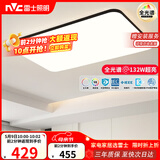 雷士（NVC）客厅灯led照明吸顶灯现代简约长方形客厅遥控调光灯饰朗玉X