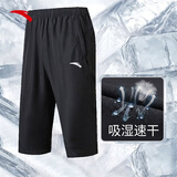 安踏速干裤丨运动裤男士夏季吸湿透气冰丝短裤七分裤休闲薄款中裤