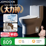 九牧（JOMOO）11173-2-1/41KD-3大力神普通马桶家用虹吸抗菌节水坐便器400坑距