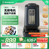西屋破壁机变频无刷电机辅食家用料理机1-5人用全自动多功能低音豆浆机15W01 深灰色(标配搅拌杯)