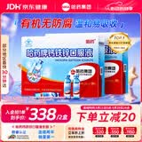 哈药钙铁锌口服液180支补钙三精葡萄糖酸钙酸锌儿童液体钙1-4-17岁