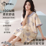都市丽人女士睡衣纯棉睡裙女云感春夏季裸感舒适带胸垫花边可外穿家居服