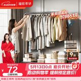 溢彩年华 衣帽架衣架落地金属衣服架卧室挂衣架多功能挂包架2093-BK2