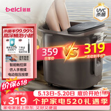 蓓慈(beici)泡脚桶杀菌足浴盆自动加热暖脚按摩洗脚盆足浴桶送父母送长辈男女友生日520礼物Z4Pro