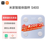米家小米智能体脂秤S400蓝色 双接家用电子秤体重秤 高精准 25项身体数据平衡测试 体重体脂管理