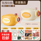 儿童卡通迷你投影仪玩具生日聚会派对道具创意装饰布置投影灯礼品 香蕉24灯片-生日+圣诞+风景+国潮