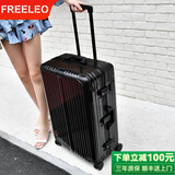飞流（FREELEO）铝框拉杆箱男万向轮PC行李箱女旅行箱包防刮耐磨学生密码箱子 经典款·耀夜黑【一体铝框·隐藏挂包功能】 24英寸 【黄金尺寸/上学/出差/旅游】