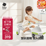babycare扭扭车防侧翻儿童溜溜车摇摇车宝宝滑行玩具车3-6岁 辛德白音乐款