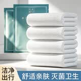 乐活旅行一次性浴巾加厚加大70x140大号压缩毛巾旅行必备用品大洗澡巾超大