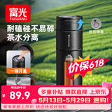 富光一键开盖玻璃杯 茶水分离高硼硅玻璃泡茶杯子 便携水杯子男400ML