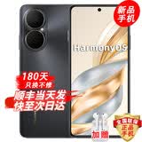 华为手机 新品上市 80 大电池 抗摔防水耐用双五星 红外遥控 地震预警 mate 补贴 手机华为 曜金黑 8GB+128GB 官方标配【180天只换不修+三年保修+碎屏保】