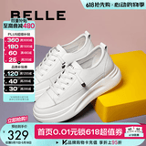 百丽（Belle）小白鞋女鞋商场款厚底增高一脚蹬单鞋透气休闲鞋U8N1DAM3 白色 36 (230mm)
