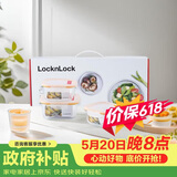 乐扣乐扣（LOCK&LOCK）耐热玻璃保鲜盒微波炉饭盒上班族便当盒学生水果饭菜餐盒三件套