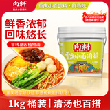 向料重庆小面调料胖妹小面鲜香正宗桶装拌面酱1kg重庆特产调料
