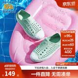 Skechers斯凯奇儿童洞洞鞋夏季凉鞋男女童涉水溯溪鞋防滑沙滩拖鞋91995L 薄荷色/MNT 30